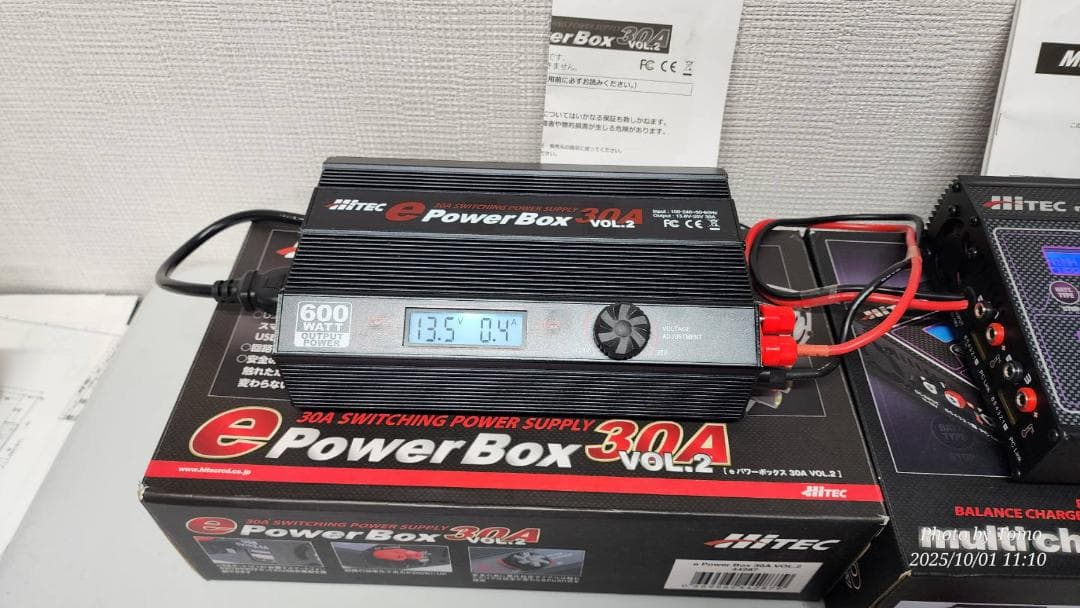 ホビーラジコン ePowerBox 30A & Multi Charger X4 80 充放電器 | Hitec Multiplex Japan Inc.