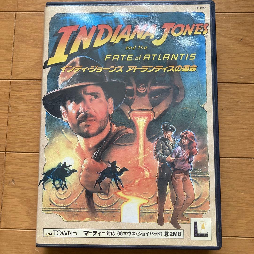 インディ・ジョーンズ アトランティスの運命 FM-TOWNS版 - メルカリ