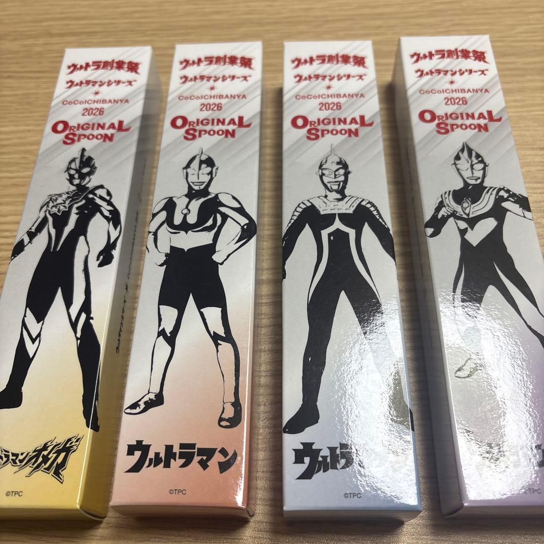 ココイチCoCo壱番屋ウルトラマン オリジナルスプーン 4本コンプリートセット COCO壱番屋 ウルトラマン スプーン コンプリート4本セット｜トレファク