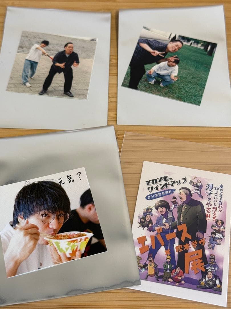 エバース 10周年記念マガジン「四番、ピッチャー」ステッカー