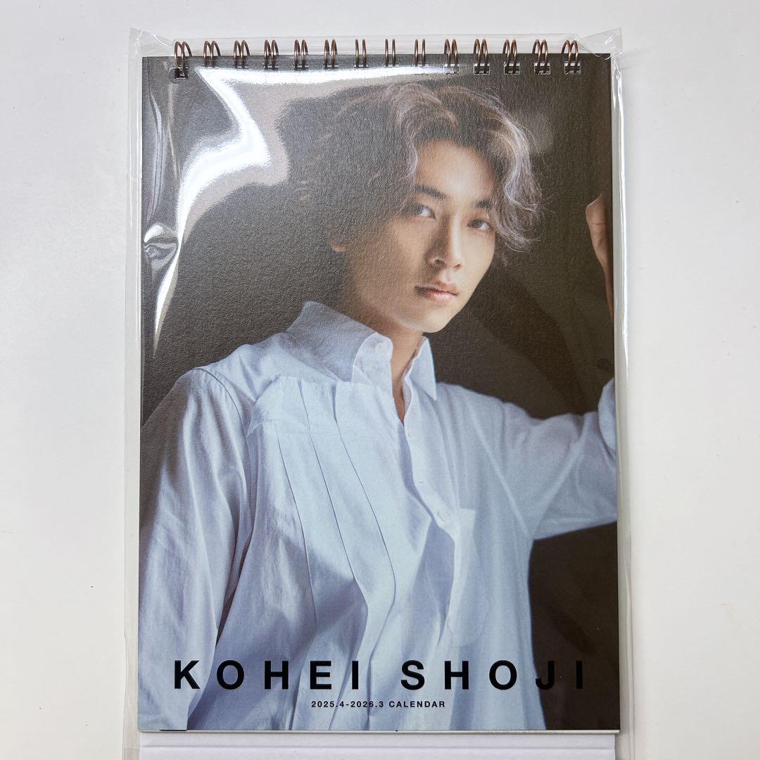 庄司浩平 カレンダー 2025-2026 - メルカリ