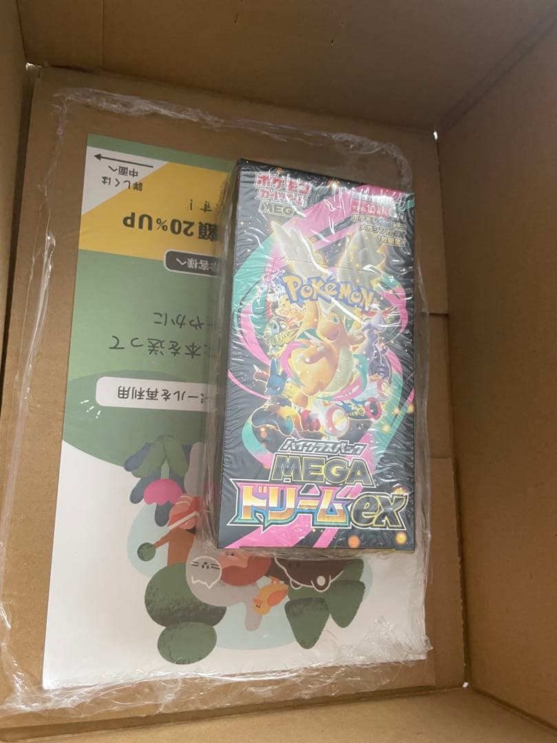 楽天ブックス当選品 メガドリームex BOX 未開封 シュリンク付 - メルカリ