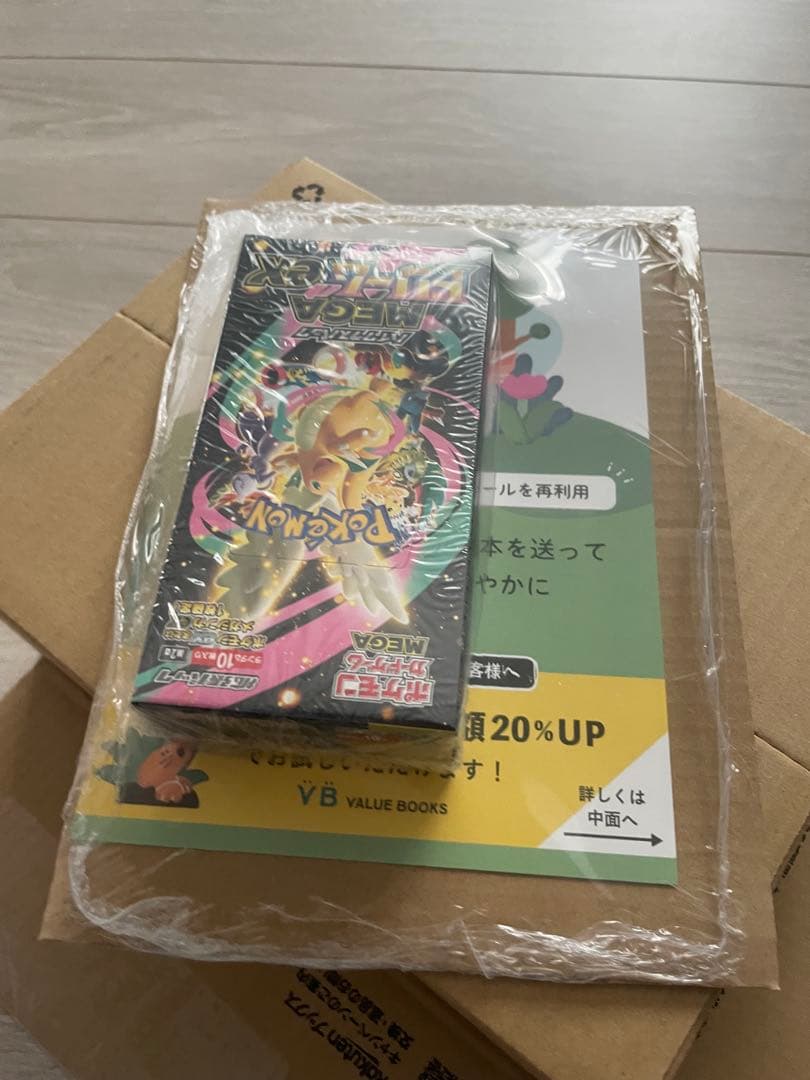楽天ブックス当選品 メガドリームex BOX 未開封 シュリンク付 - メルカリ