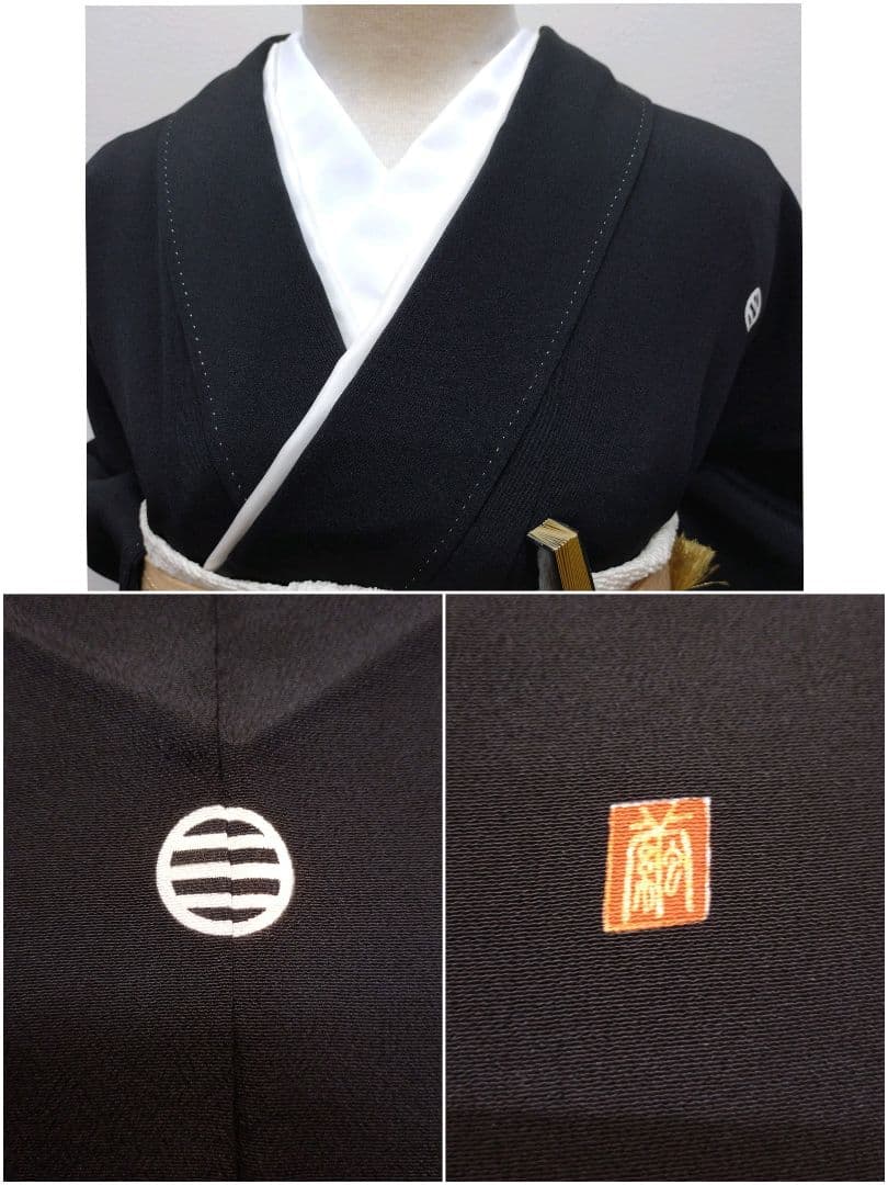 714 半額セール 正絹 友禅 作家もの 黒留袖 5点フルセット - メルカリ