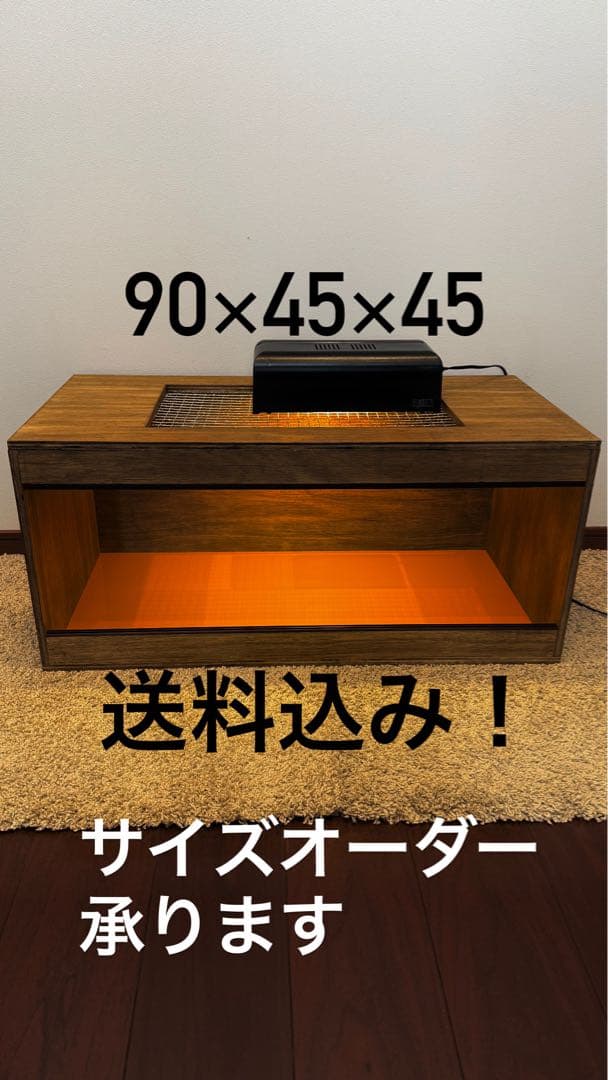 飼育ケージ　90×45×45 楽天市場】飼育ケージ 90 45（爬虫類・両生類｜ペット・ペットグッズ