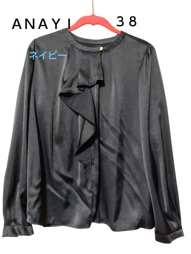 ANAYI ネイビー　フリル　長袖　ブラウス ANAYI（アナイ） ブラウス シャツ 「Eternal Line 2026」テックス