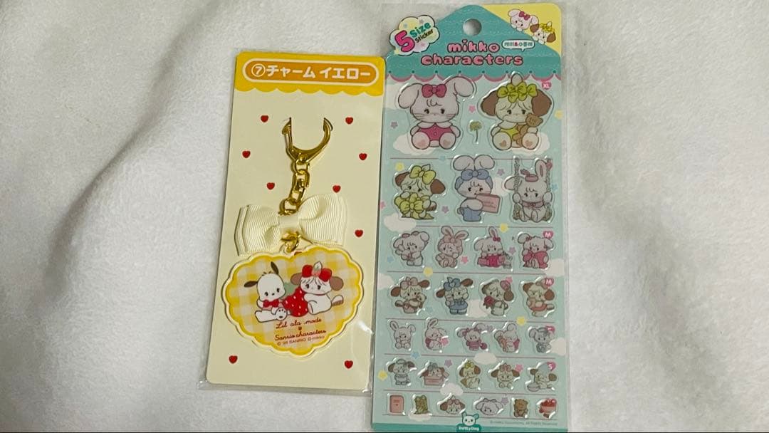 サンリオ mikko 当たりくじ セット - メルカリ