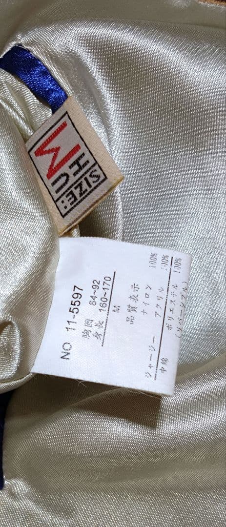 URBAN HILLS アーバンヒルズ リバーシブルスカジャンMサイズ 状態良品