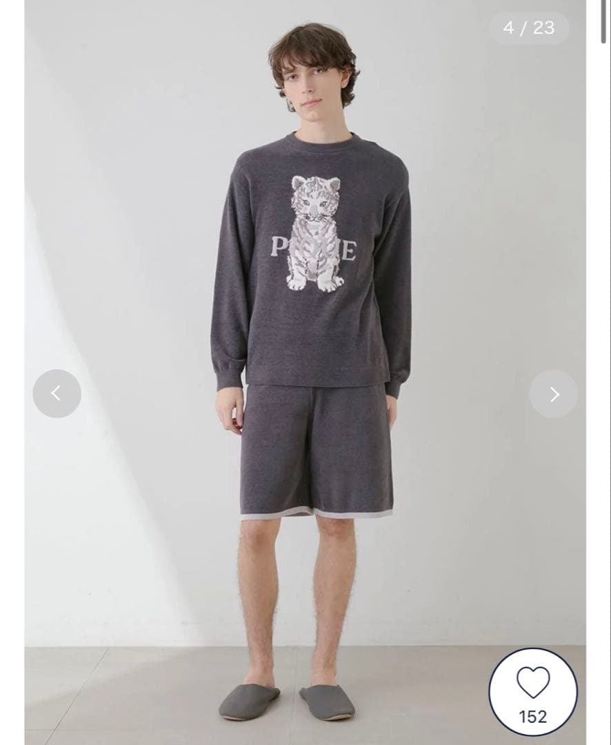 新品】ジェラートピケ ホワイトタイガーパジャマ 2点セット(上下