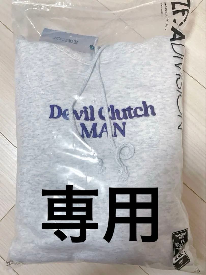 専用　Devil Clutch MAN パーカー XL 241224_hoodie03_1600x.jpg?v=