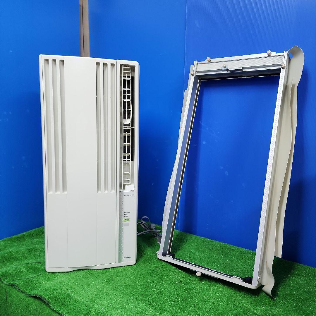 S517★沖縄県一部配達可能 コロナ 窓用エアコン CW-F1617 送料無料 CORONA（コロナ） 窓用エアコン CW-1625R 2025年モデル ウインド