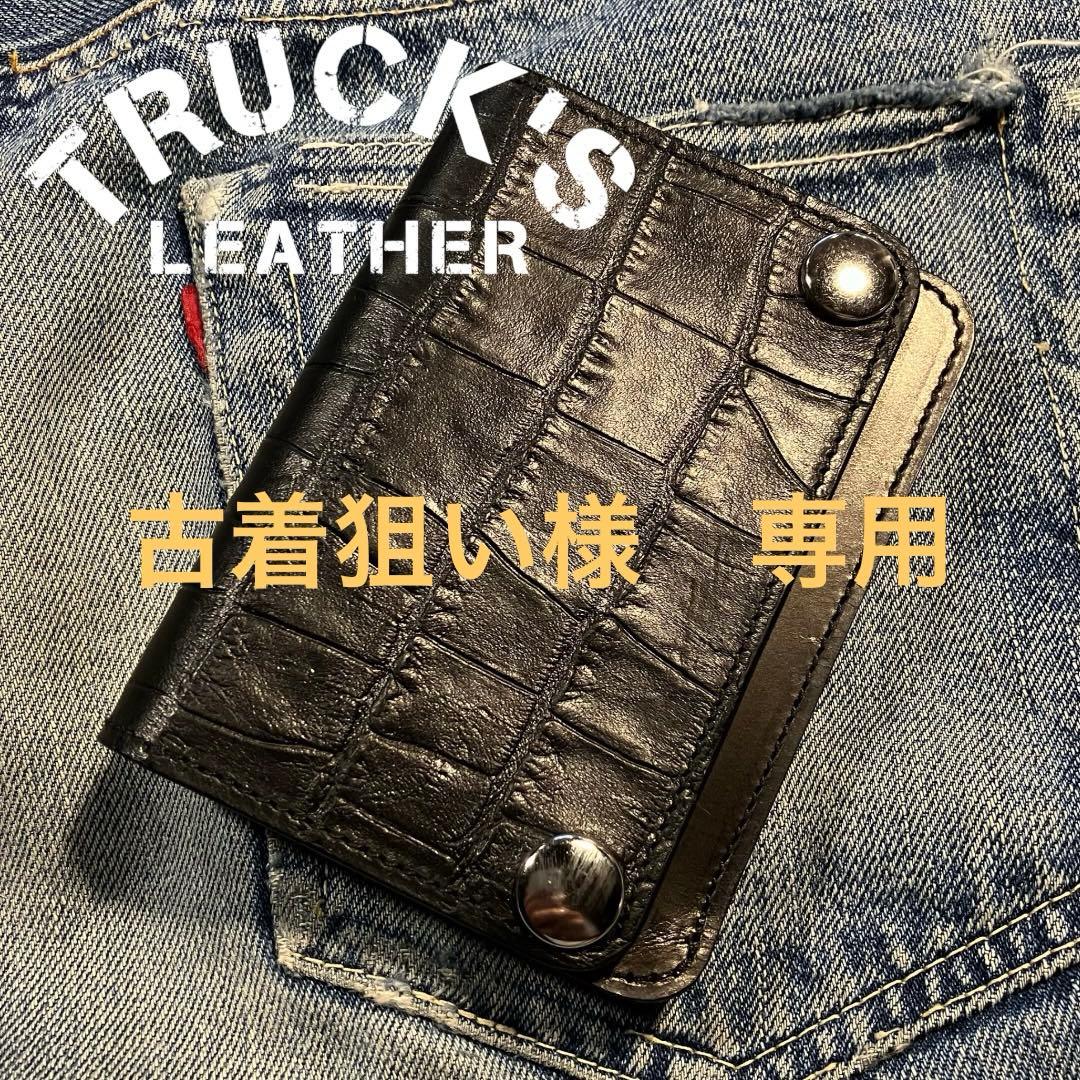 古着狙い b6acacfc836ab9485a805260e36a17