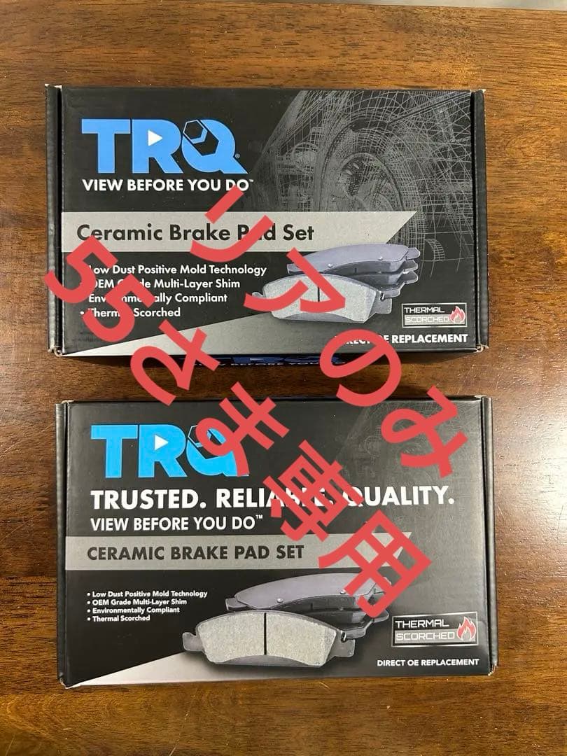 フォードエクスプローラー　2011 2012 ブレーキパッド　リアのみ　TRQ製 フォード Ford エクスプローラー 1FMEU74 リア ブレーキパッド | XLT