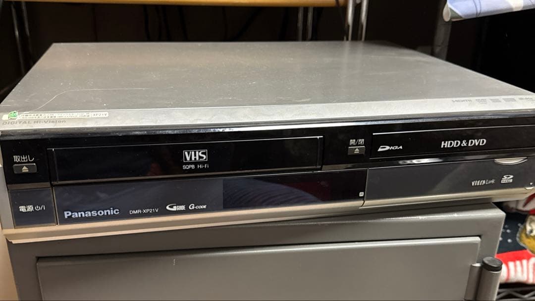 Panasonic　HDD内蔵VHS一体型DVDレコーダー　DMR-XP21V Amazon.co.jp: パナソニック 250GB DVDレコーダー VHSビデオ一体型