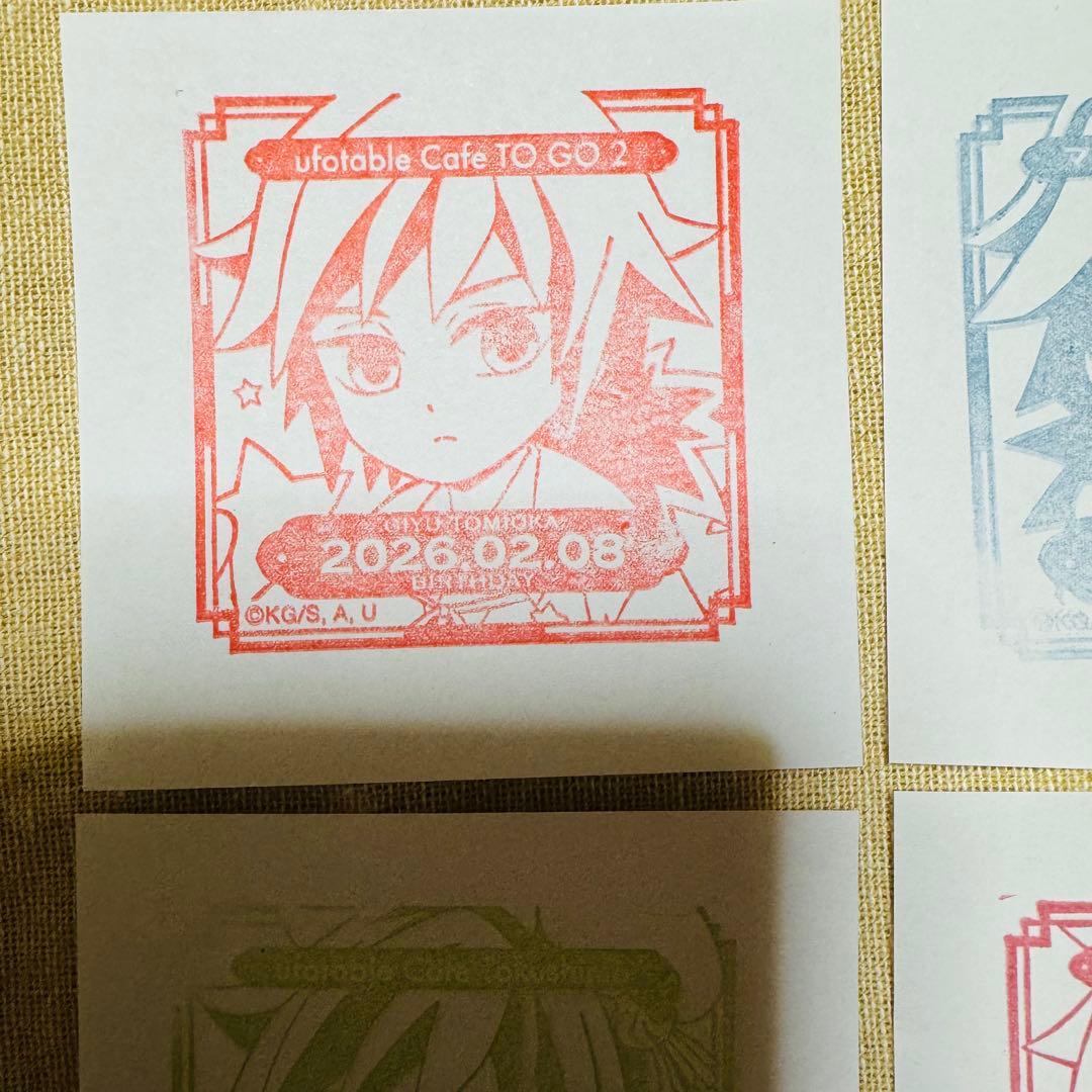 鬼滅の刃 冨岡義勇 誕生祭2026 バースデー ドリンクスリーブ - メルカリ