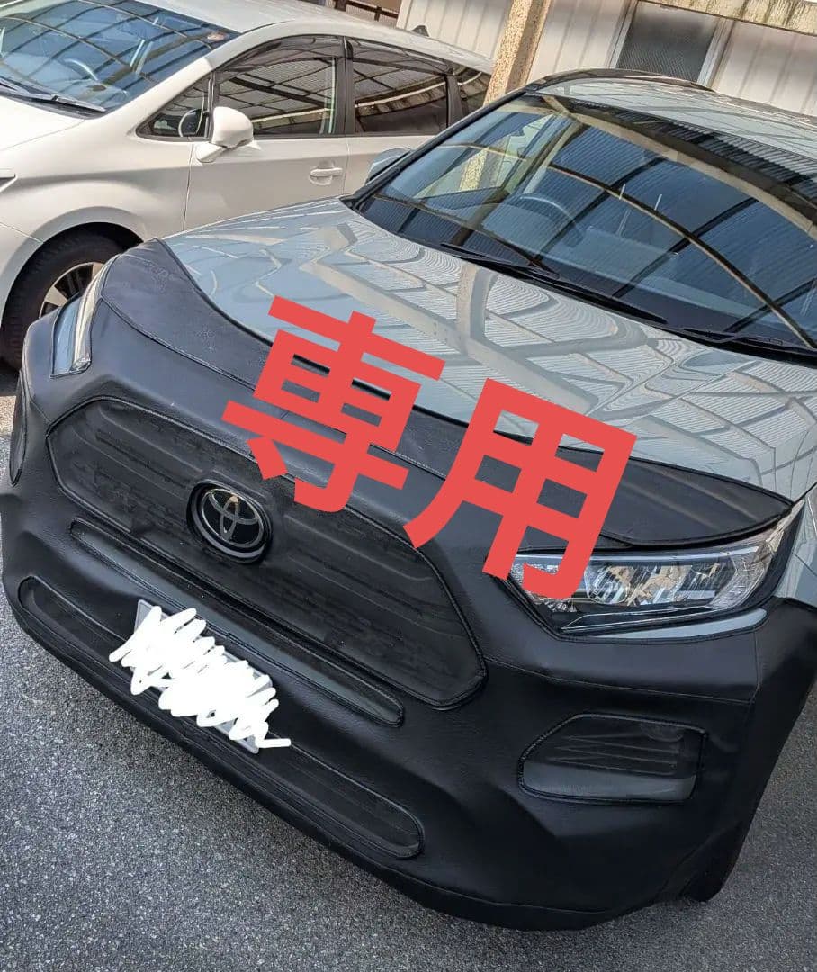 ［Reona］トヨタ RAV4 フロントバンパーカバー ノーズブラ フル Amazon | トヨタ 50系 RAV4 ボンネットブラ ノーズブラ フロントマスク
