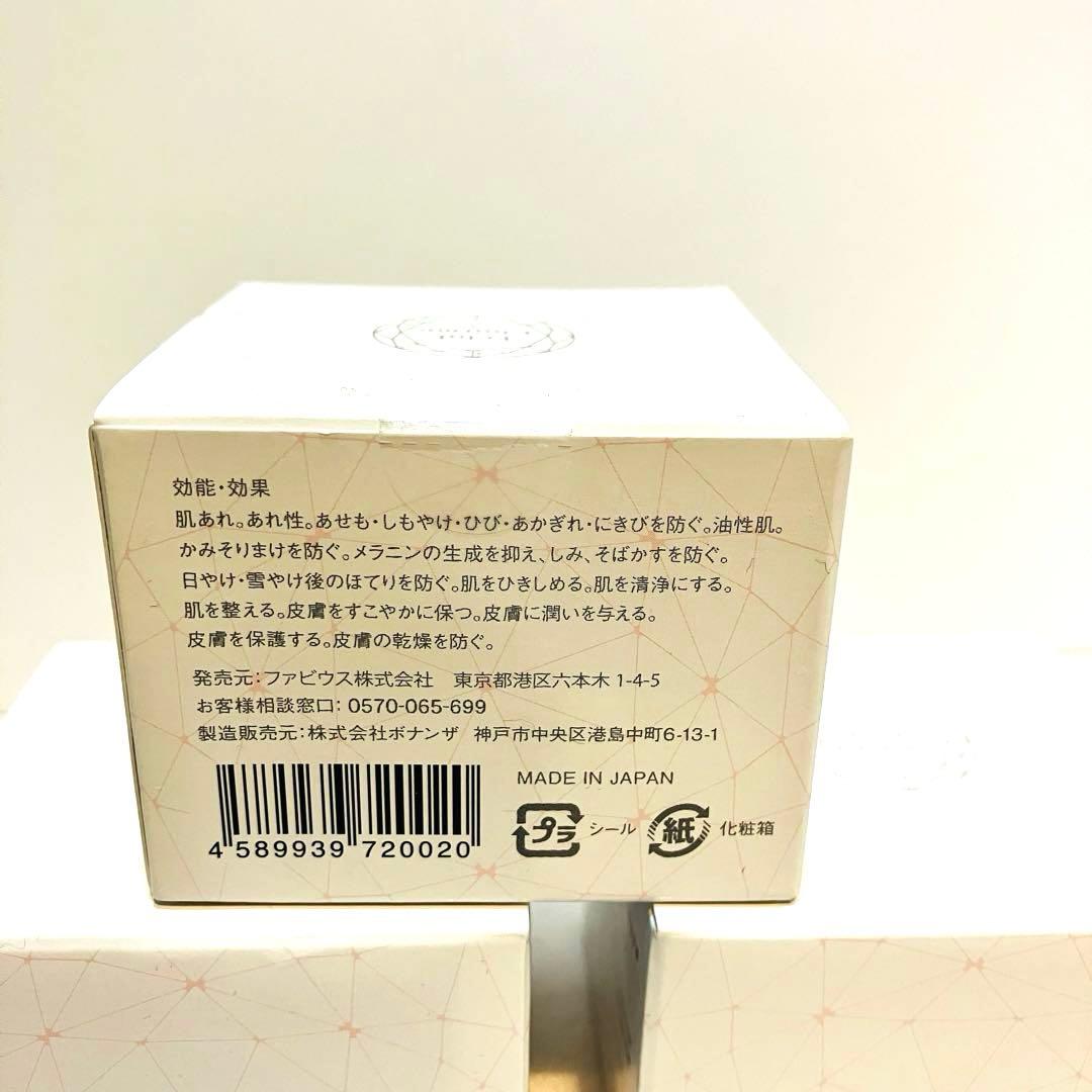 新品未使用 エクラシャルム 60g 3個セット - メルカリ