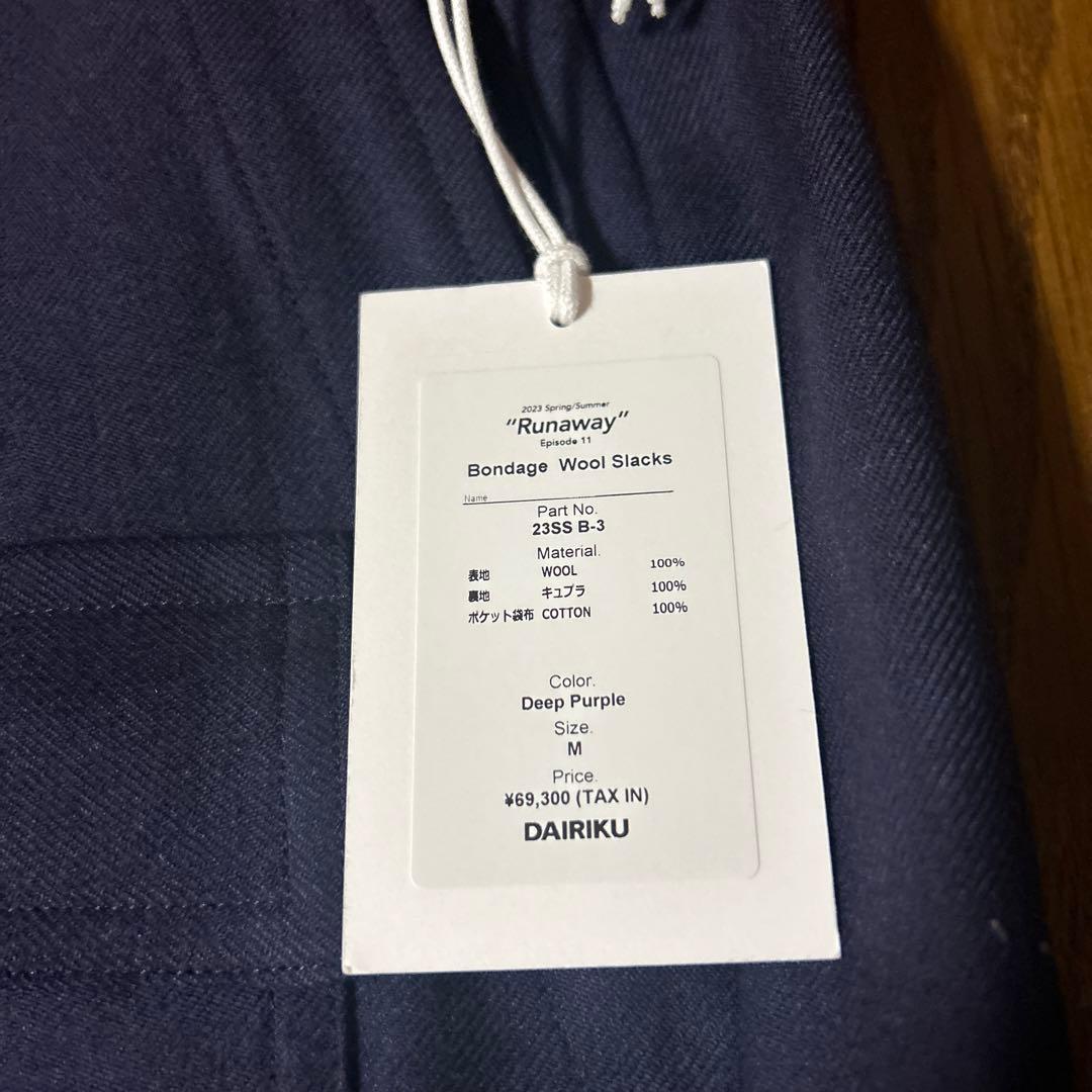 タグ付きDAIRIKUダイリクウールボンデージパンツMパンクセディショナ