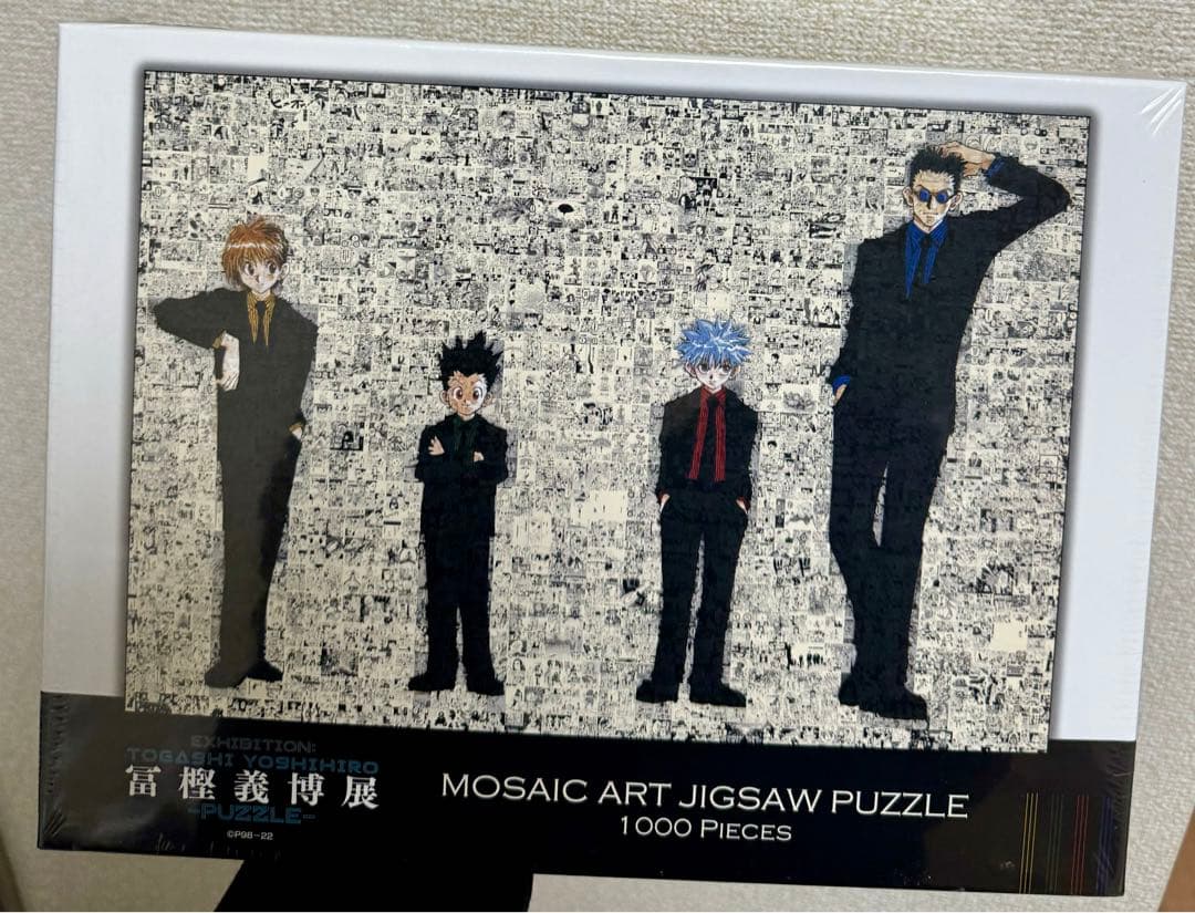 新品未開封 冨樫展　Hunter×Hunter 1000ピース　ジグソーパズル Amazon | 冨樫義博展 -PUZZLE- 原画展 冨樫展 冨樫義博 HUNTER×HUNTER