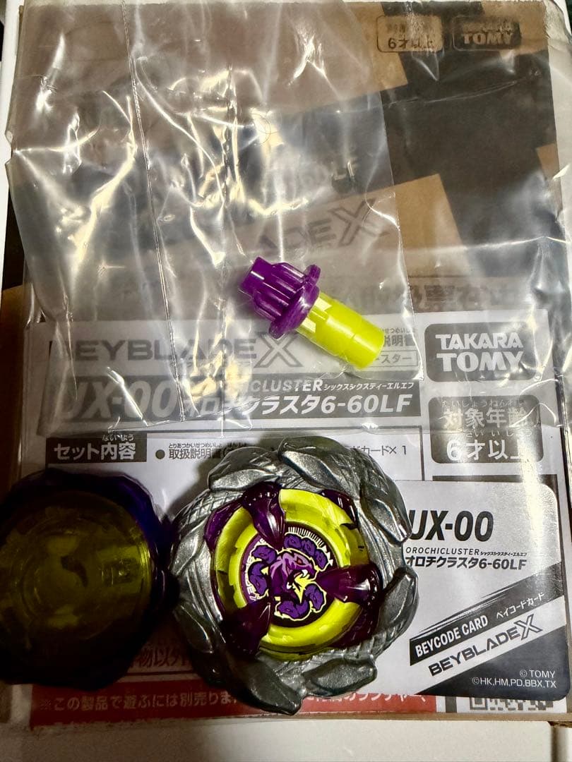 オロチクラスタ6-60LF - メルカリ