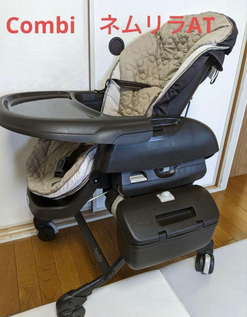 Combi　ネムリラオートスウィング Combi（コンビ） 電動ベビーラック レンタル ネムリラ オート