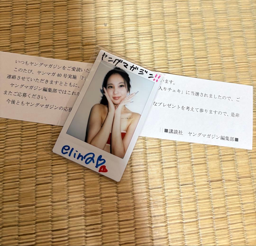 【早い者勝ち】仲島恵莉奈 サイン入りチェキ