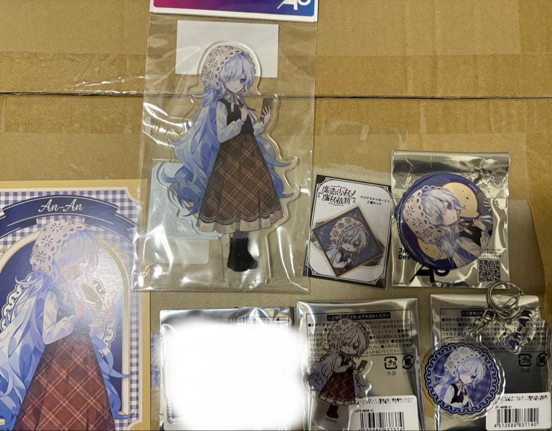 魔法少女ノ魔女裁判 江ノ島カフェコラボ 夏目アンアンセット - メルカリ