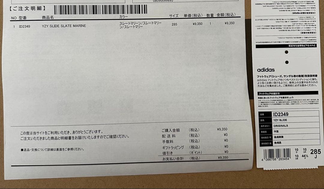 靴 yeezy slide slate marine 28.5cm