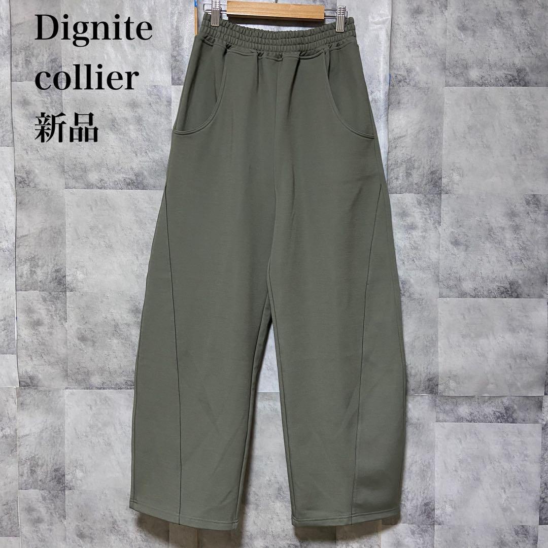 【Dignite collier】裏起毛カットカーブパンツ 新品 カーキ 緑 Dignite collier】裏起毛カットカーブパンツ 新品 カーキ 緑 Dignite