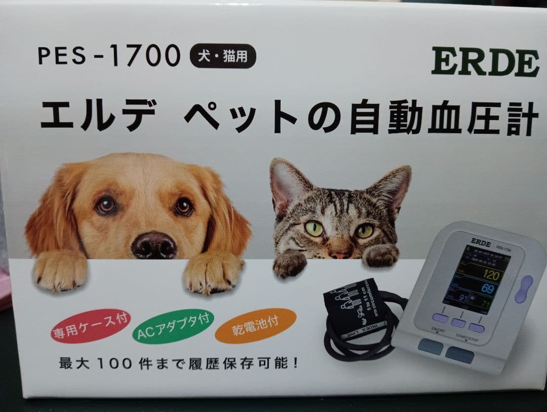 エルデ　ペットの自動血圧計　XS,SS,Sサイズ腕帯付き f960d1b05e0ab85ba0c58611719438