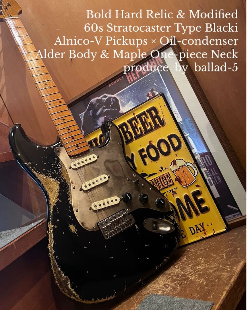 ハードレリック60sストラトキャスター タイプ/ アルニコPUオイル