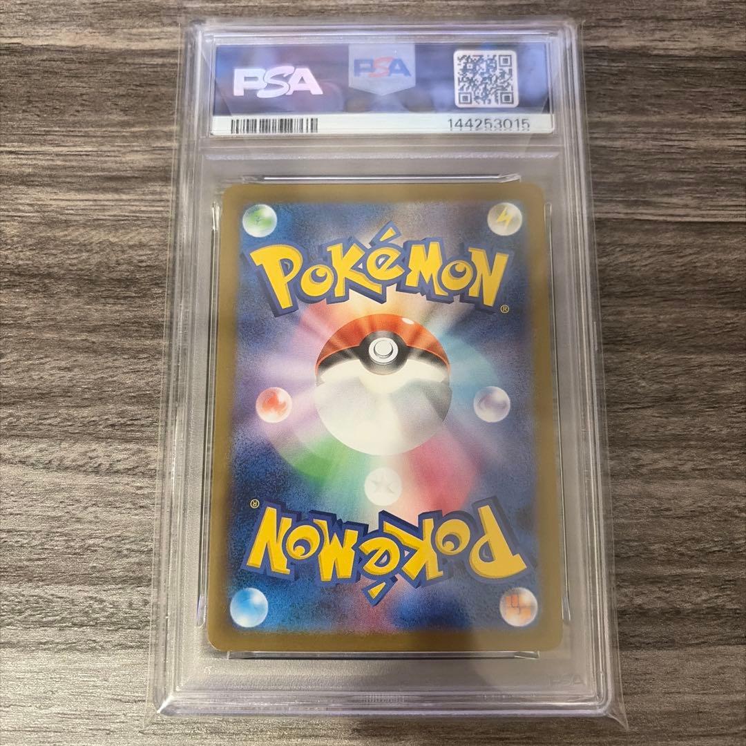 メガシビルドンex ma psa10 - メルカリ