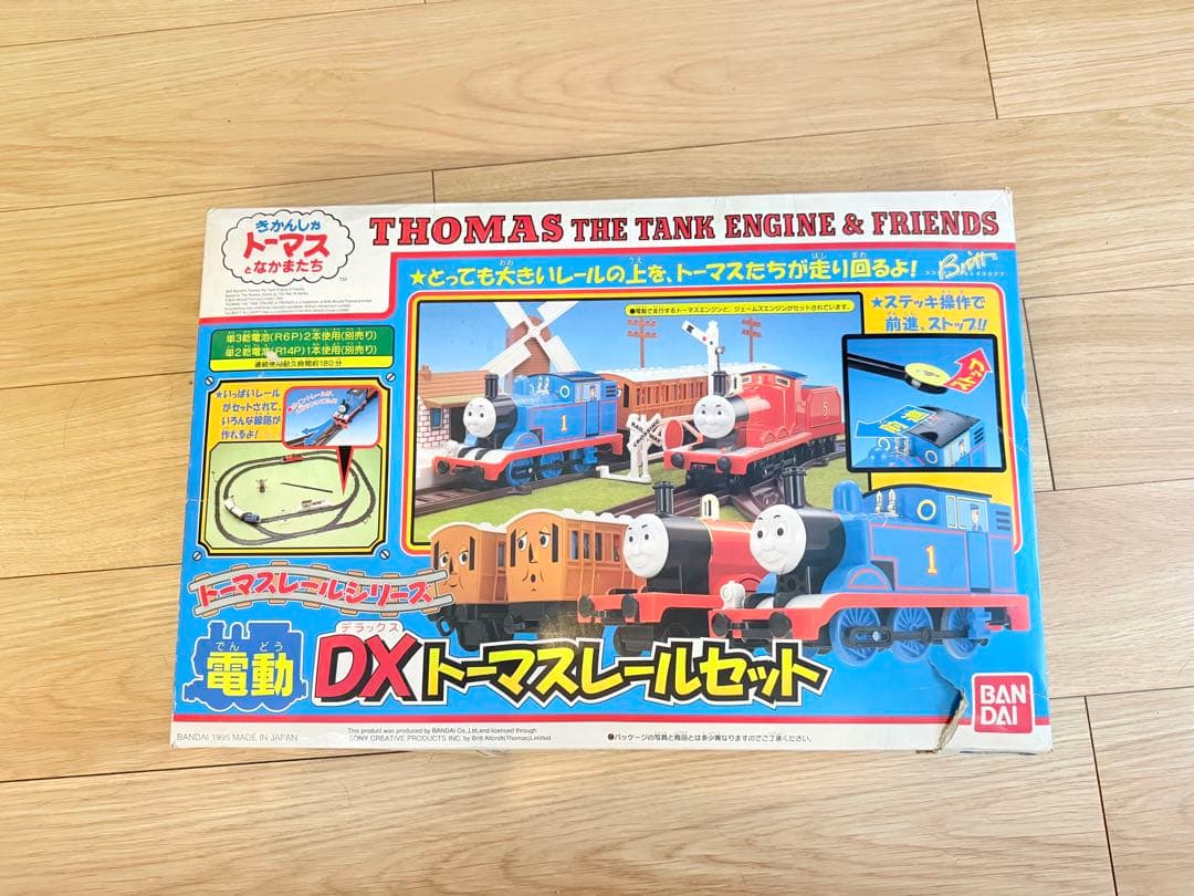 DXトーマスレールセット - メルカリ