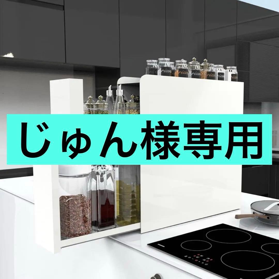 調味料収納 ママ倉 【一体成型・取付不要】隠せる調味料ラック 2段 調味料棚 Amazon｜ママ倉 【一体成型・取付不要】隠せる調味料ラック 2段 幅12.4