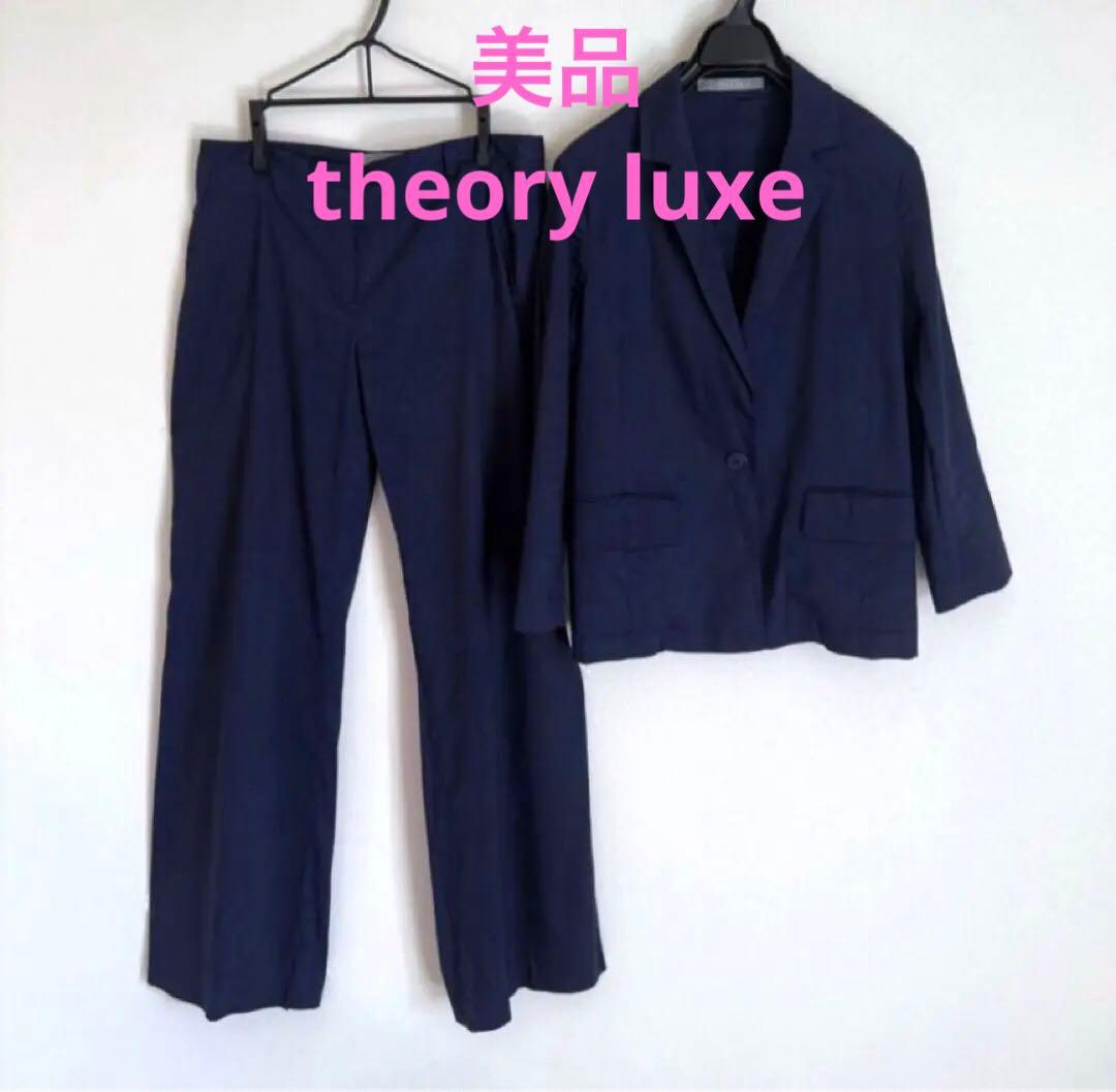 美品　theory luxe スーツ　セットアップ　ネイビー36 MEN スーツ | Theory [セオリー] 公式通販サイト