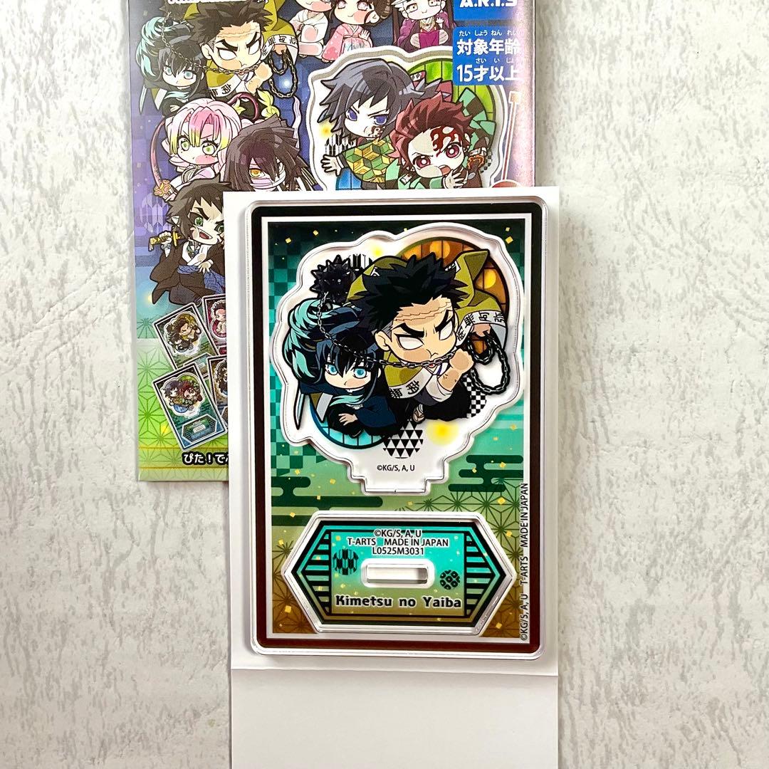 鬼滅の刃 時透無一郎 悲鳴嶼行冥 ぴたでふぉめ アクスタ アクリル