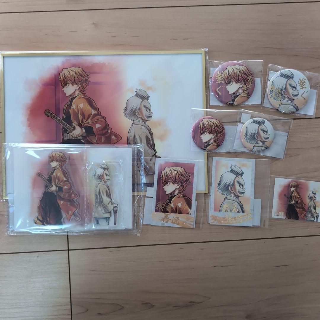 鬼滅の刃　WEBSHOPくじ「繋ぐ」善逸と爺ちゃんセット WEBSHOP】 コミックマーケット106 「繋ぐ」描き下ろしイラストWEBSHOP