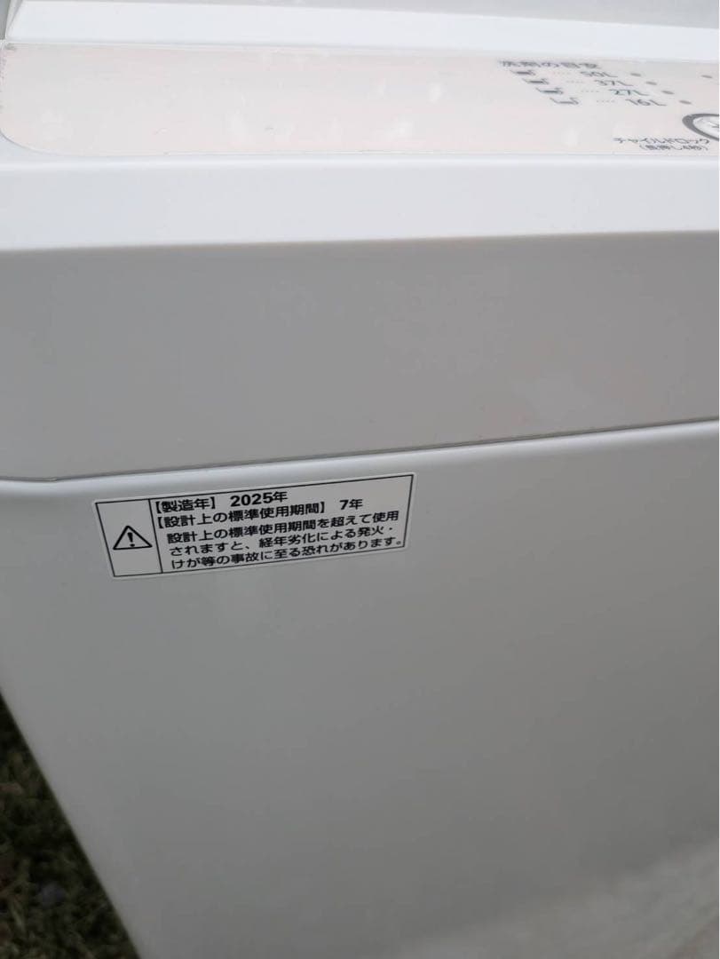 ヨドバシカメラ 2025年製全自動洗濯機 5.5kg ホワイト HYW-T55