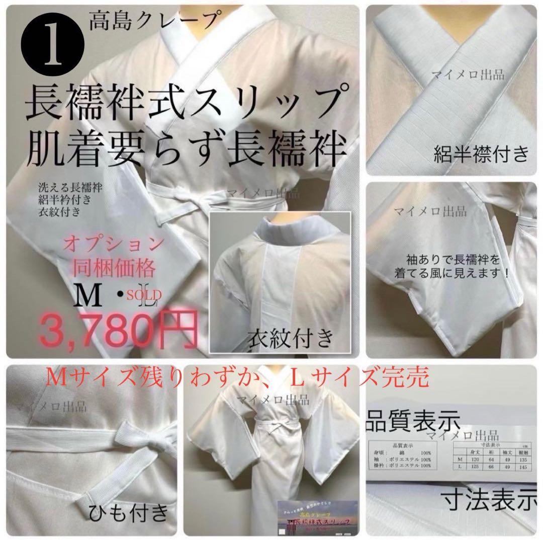 浴衣 綿麻 粋な夏着物 菊柄 黒 献上柄 半幅帯 2点 0710⑥ - メルカリ