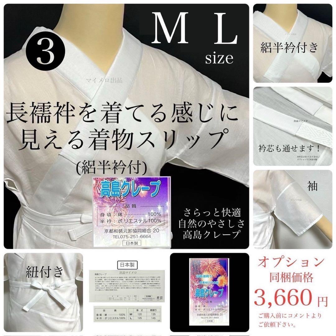 浴衣 綿麻 粋な夏着物 菊柄 黒 献上柄 半幅帯 2点 0710⑥ - メルカリ