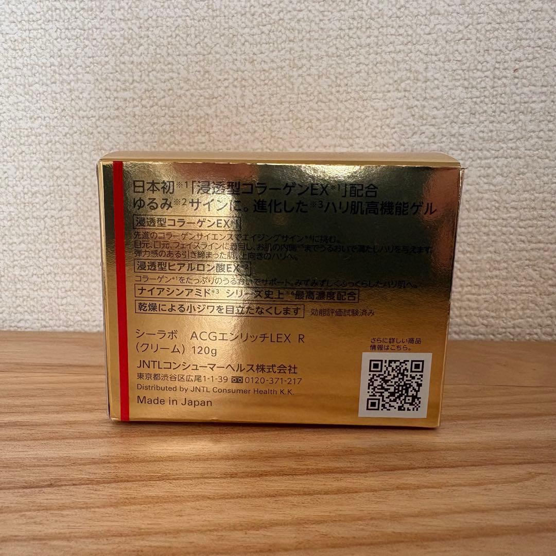 ドクターシーラボ ACGエンリッチLEX R クリーム 120g - メルカリ