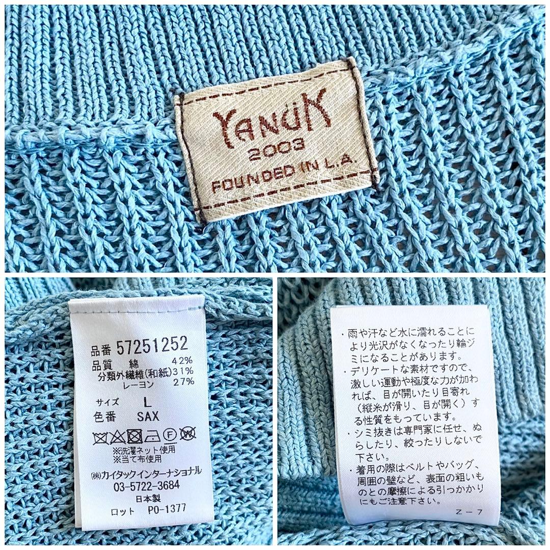 2025SS YANUK 57251252 和紙混 サマーニットカーディガン L - メルカリ