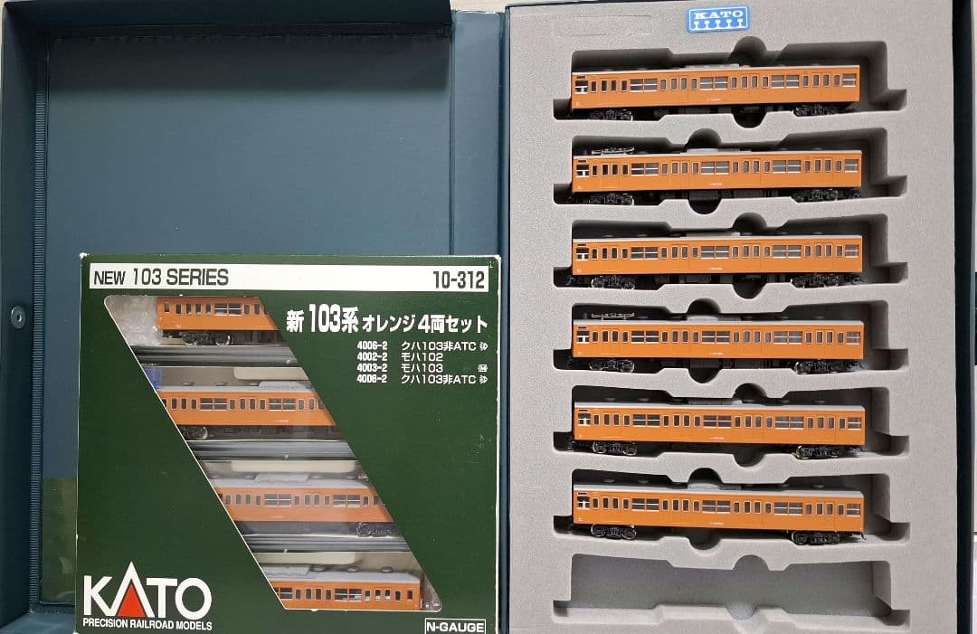 KATO 新103系 Nゲージ 4両セット 10-312+単品6両 103系（スカイブルー）4両セット2 2026年5月発売予定 品番：10-1743F