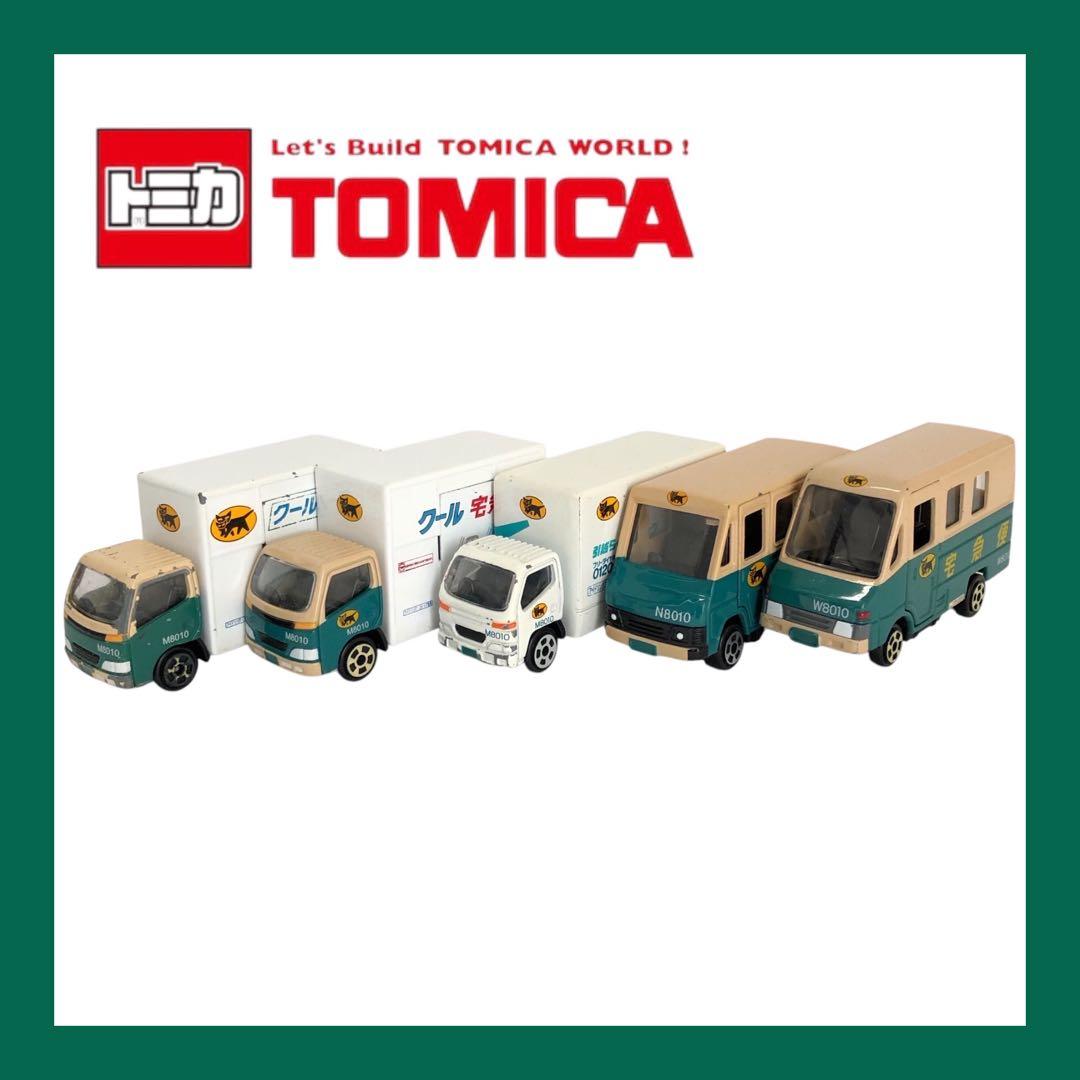 レア商品 限定希少】トミカ ヤマト運輸 クロネコヤマト宅急便 ミニカー