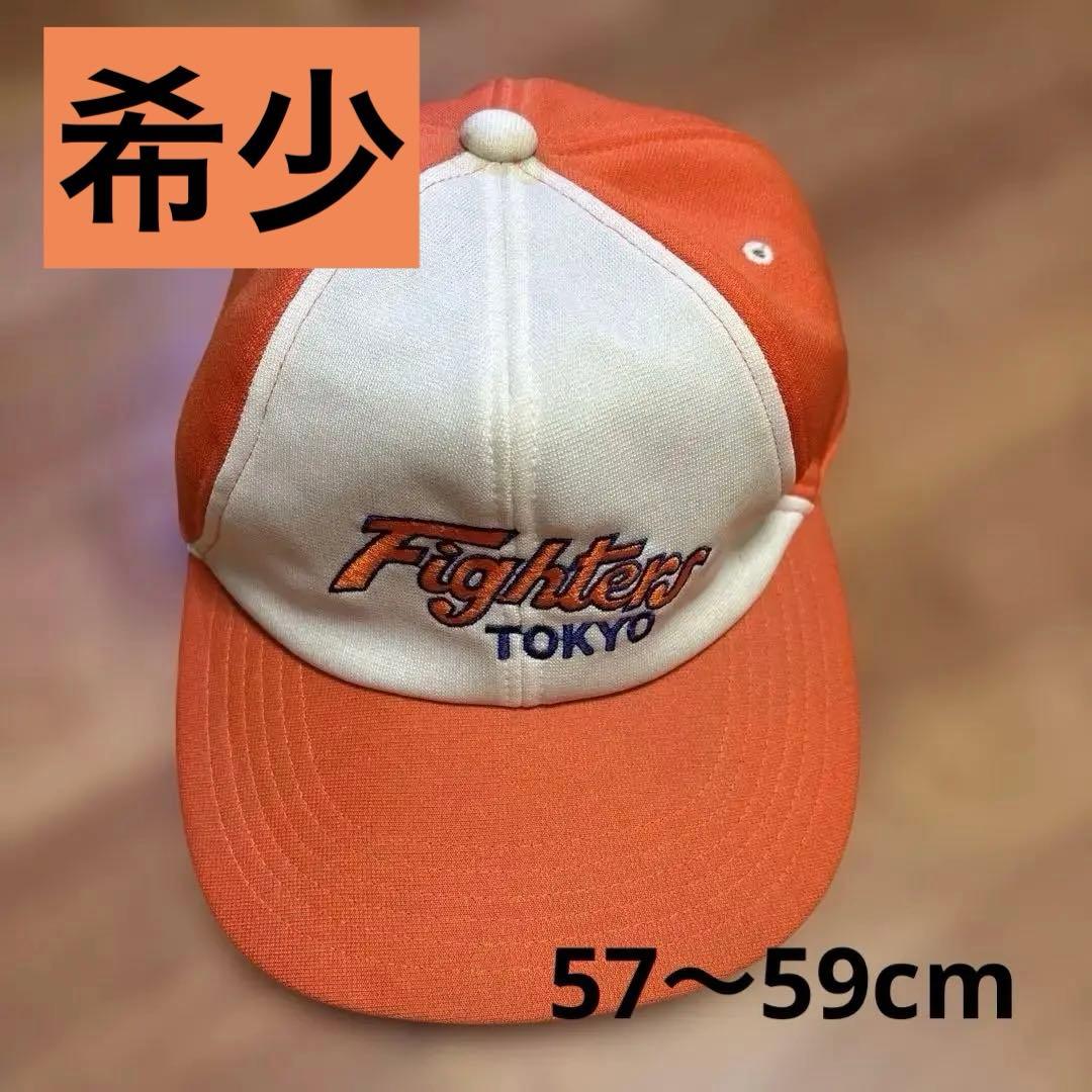 日本ハムファイターズ TOKYO 57〜59cm キャップ - メルカリ