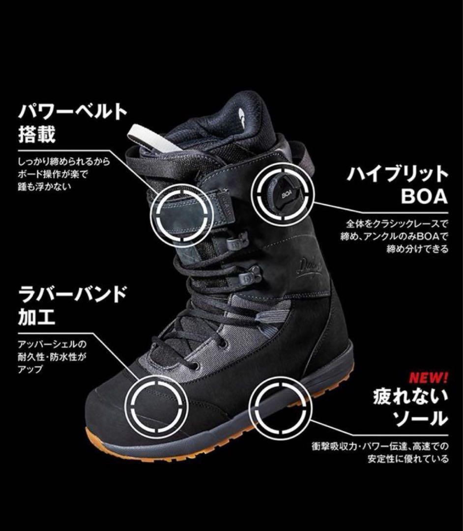 ディーラックス⭐︎ Deeluxe AREth Rin 23.5cm