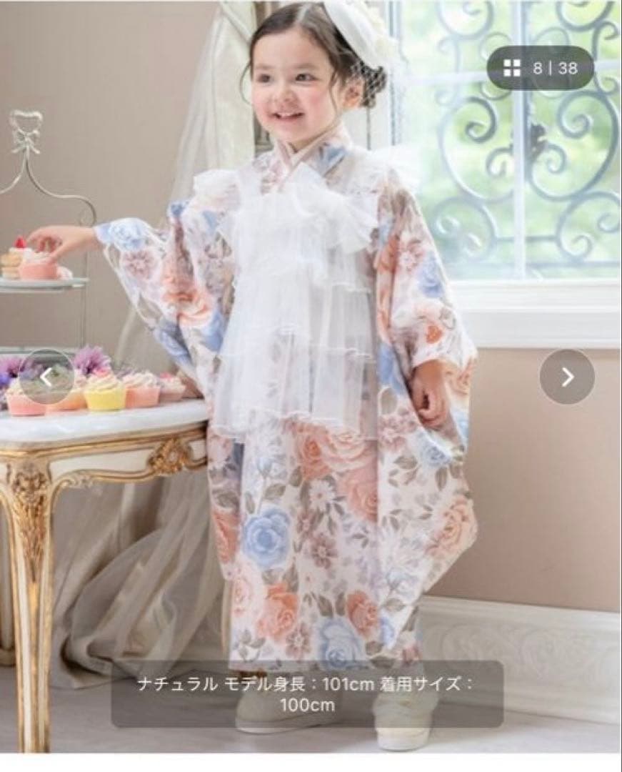 チュールフルエプロン＆着物ワンピースセット 1 セール】チュールフリルエプロン＆着物ワンピースセット（着物