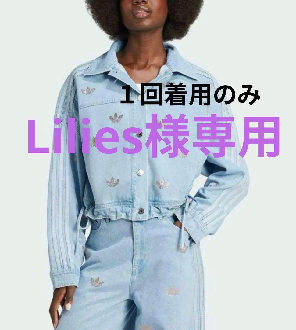 希少 adidasoriginalsデニム ラインストーン ジャケット Gジャン adidas（アディダス）の「デニム ラインストーン ジャケット