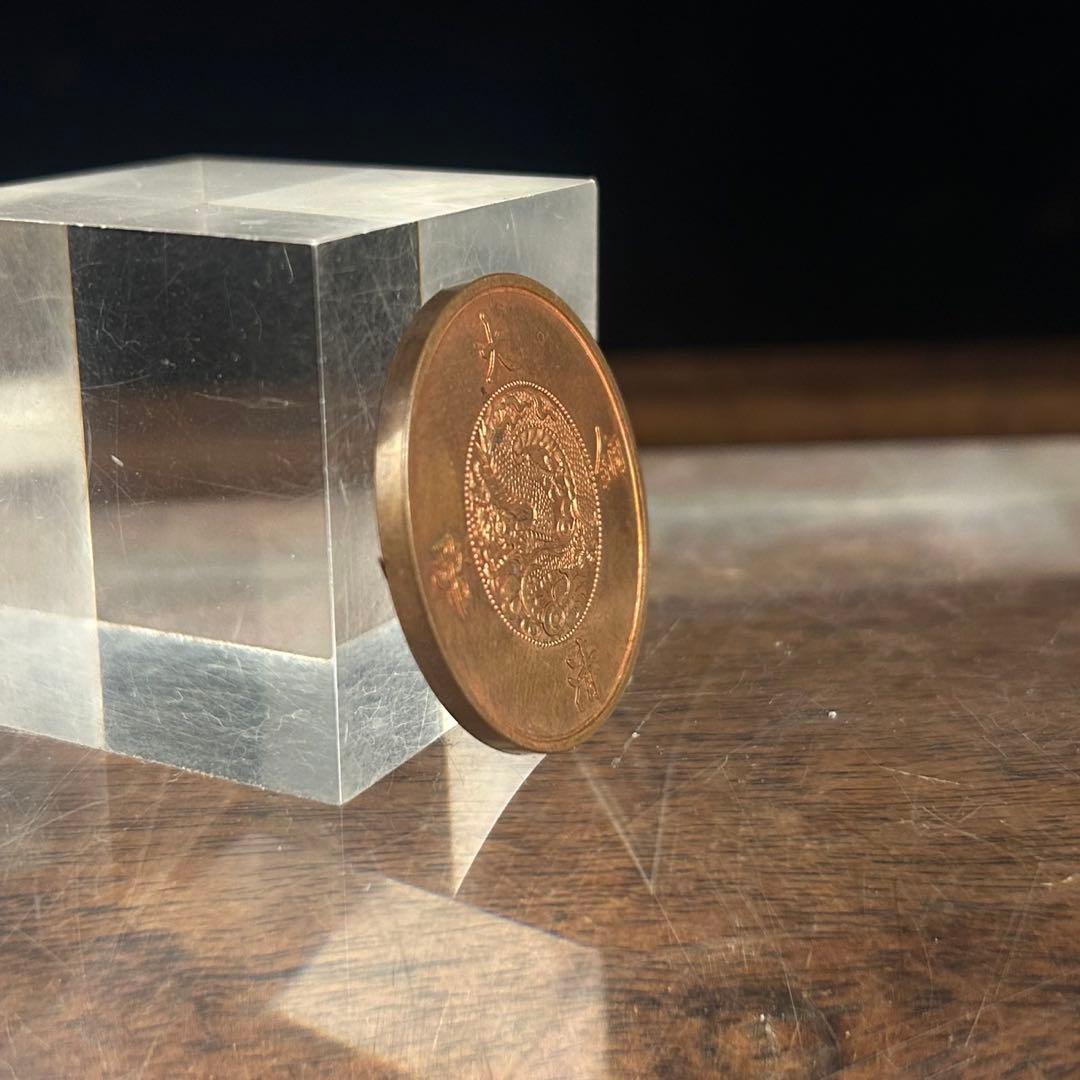 中国古銭15 清朝銭大清銅幣 - メルカリ