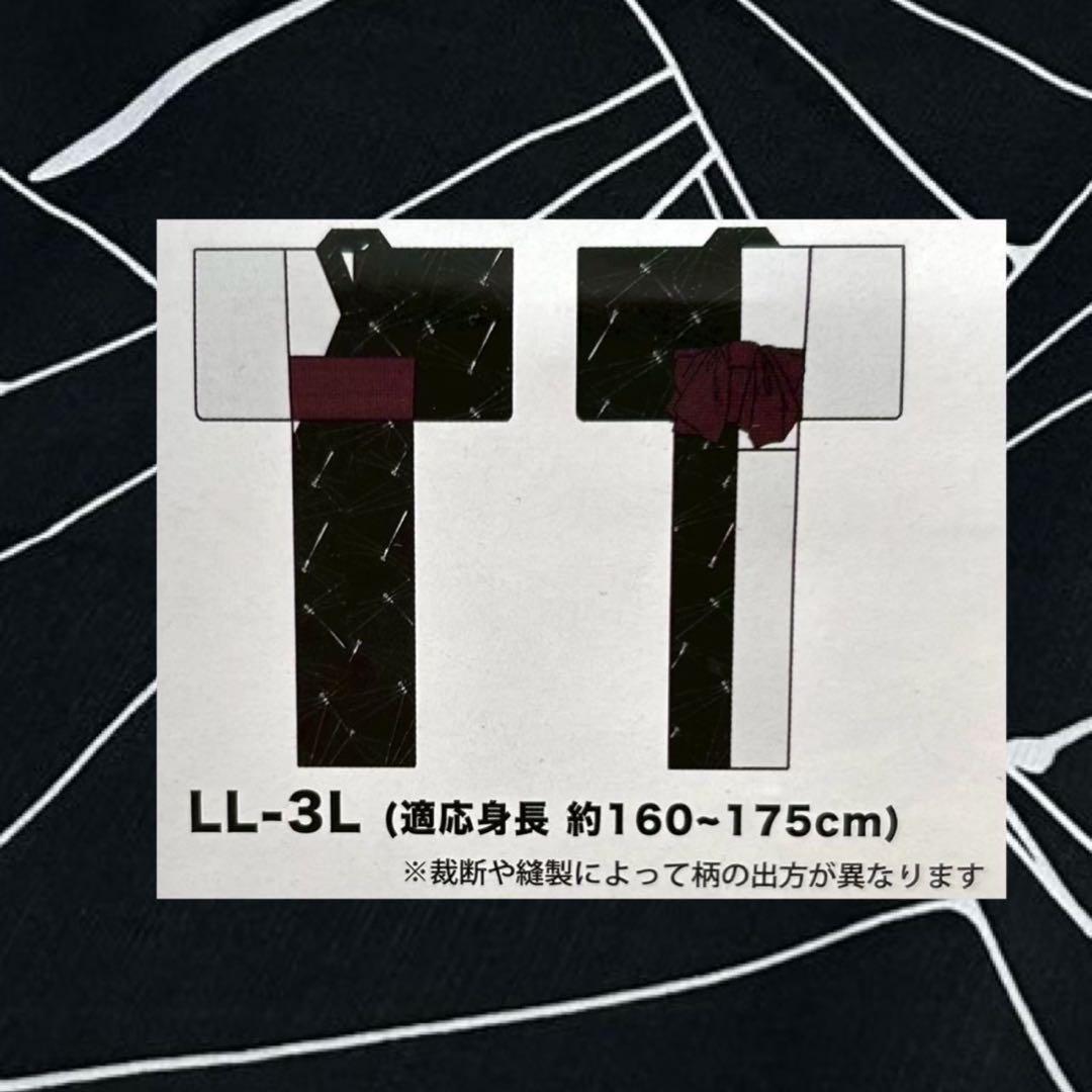 浴衣 夏 単着物 白×黒 吸湿速乾 半身仕立て 片身替わり 帯